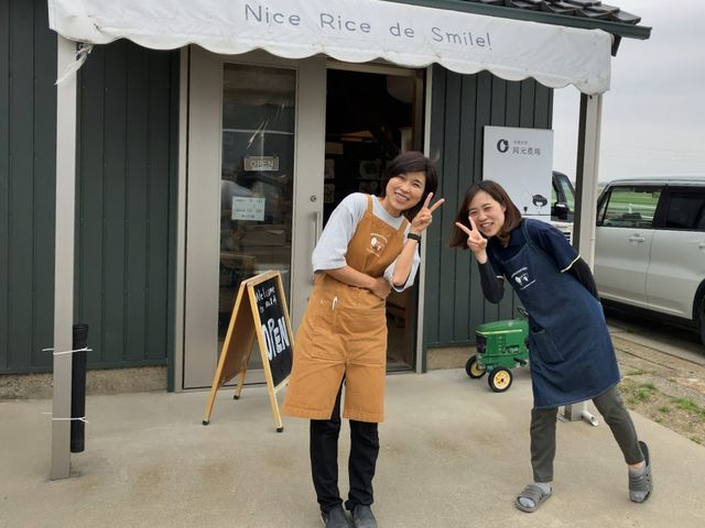 「Nice Rice de Smile」とは能美市の岡元農場さんの農産物直販ショップ