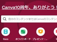 Canva