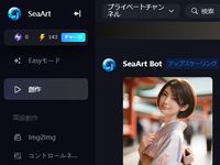 seaart.ai