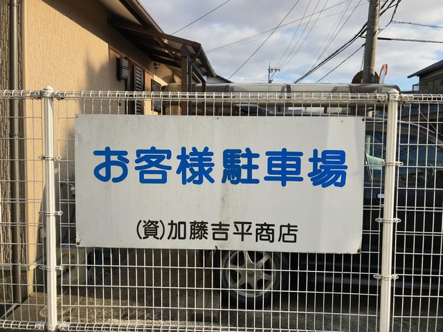 鯖江市にある日本酒の梵