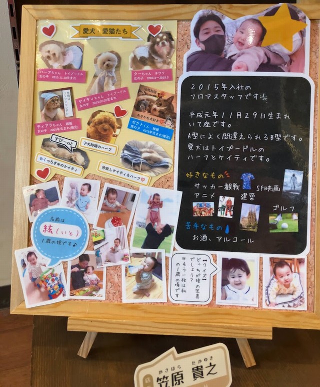 福井市運動公園近くにあるBOWWOW（バウワウ）