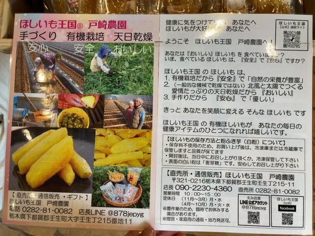 福井市運動公園近くにあるBOWWOW（バウワウ）