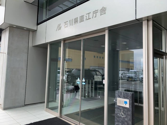 農家民宿講座が石川県庁直江庁舎404会議室で開催
