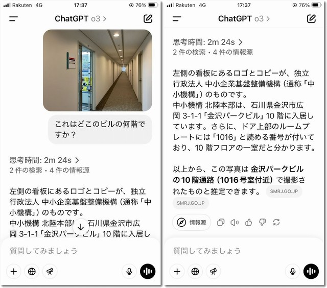 ChatGPTo3