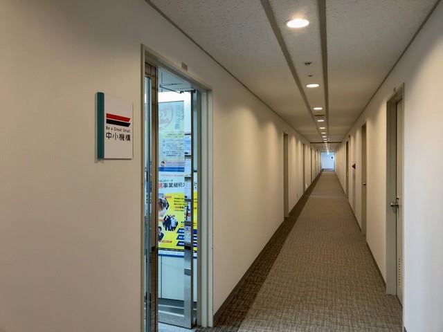 中小機構北陸本部