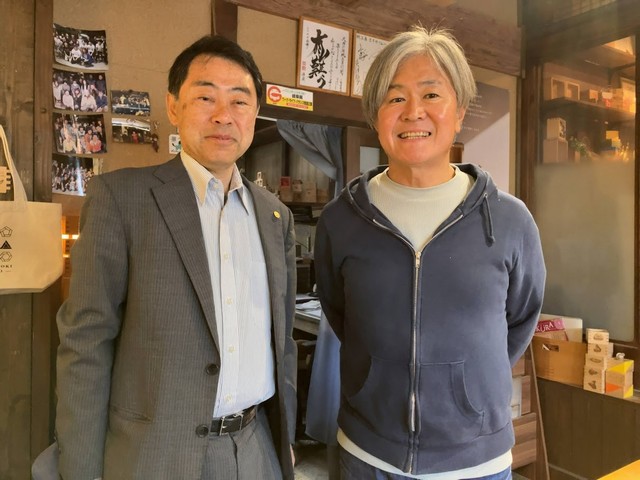 マスショップ「枡工房ますや」