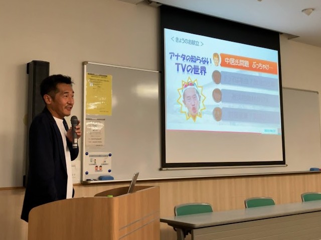 MRO報道部長であり中小企業診断士でもある大西宏和さん