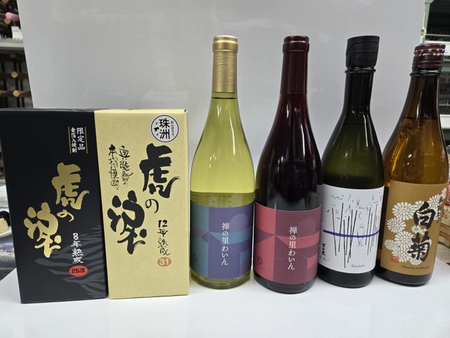 試飲したお酒