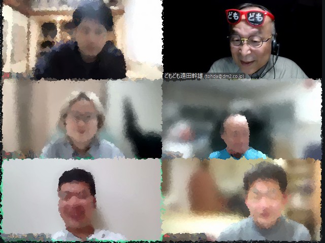 どもどもネット勉強会20251202