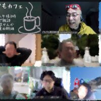 どもどもカフェ302回め