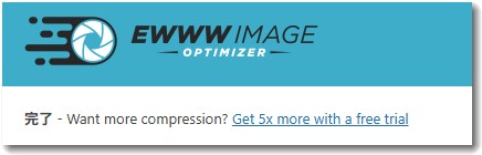 EWWW Image Optimizer