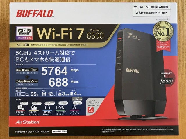 Wi-Fiルーター