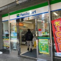 金沢駅西パークビル内にファミリーマートできました