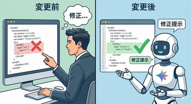 GeminiでGASを作成したりメンテナンスしたりする