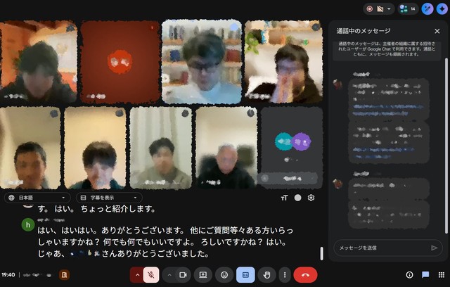 KAIs2026年2月例会