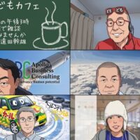 どもどもカフェ20260222