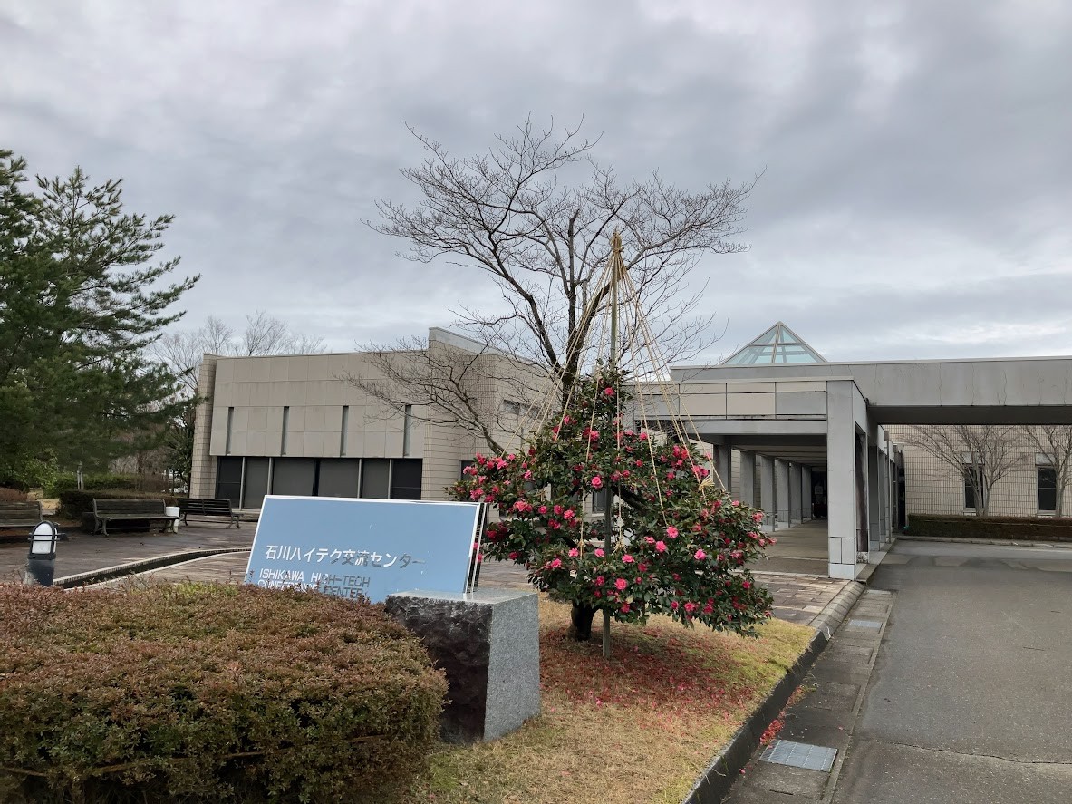 能美市の石川サイエンスパークにてAIセミナーの講師をさせていただきました