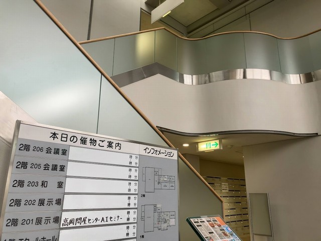 高岡エクールのフロント