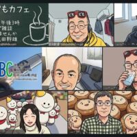 どもどもカフェ312回め