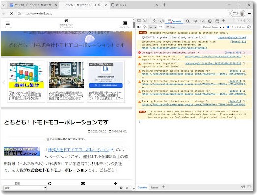 504エラーになった状況
