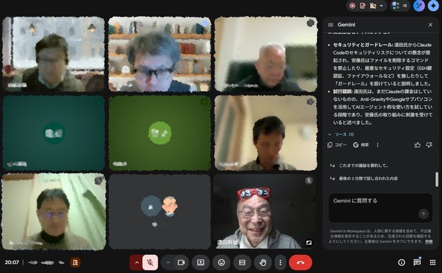 KAIs2026年3月例会