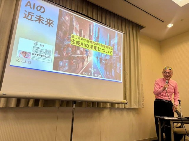 とやま自遊館でAIセミナー