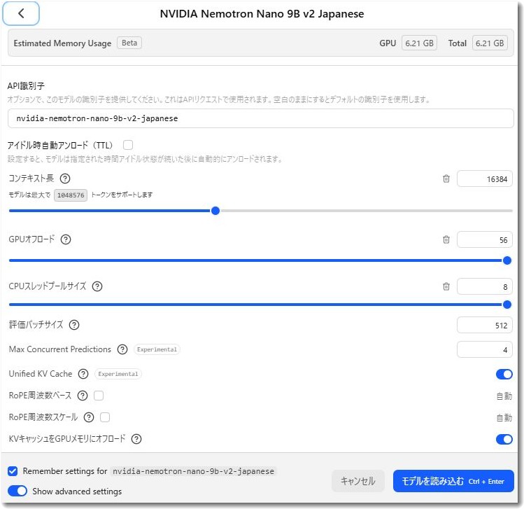 Nemotron Nano 9B v2 Japanese