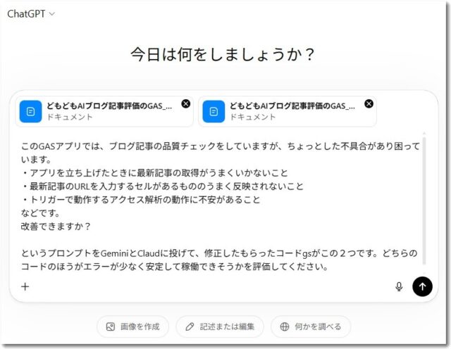 生成コードの比較