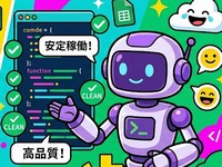 コード生成するAI比較