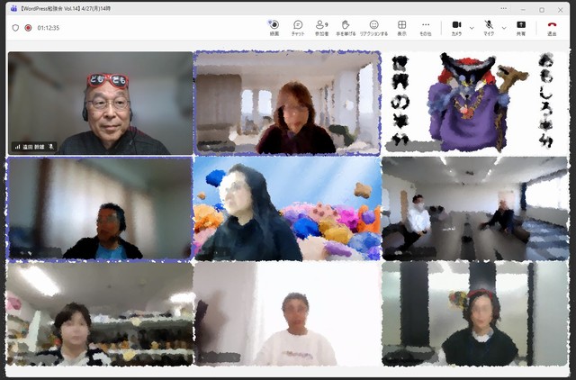 WordPress勉強会オンライン