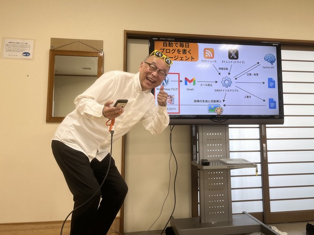 WordPress勉強会