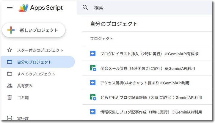 モデル名を変更