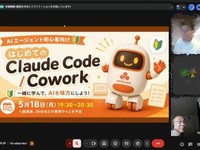 ClaudCode