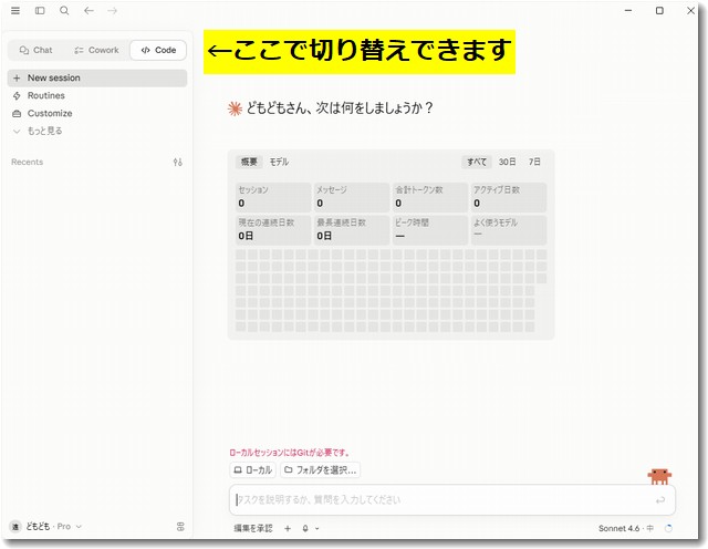 ClaudCode