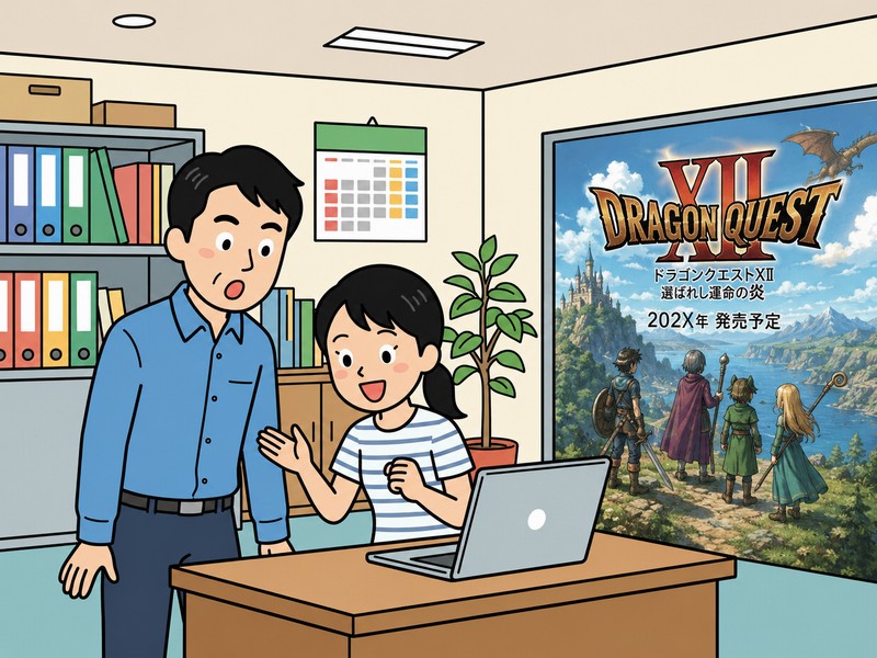 ドラクエ12が開発リスタート!新サブタイトル『夢の彼方へ』が告げる「ダーク路線」から「王道・原点回帰」への大英断を、40周年の祝杯を片手に徹底考察
