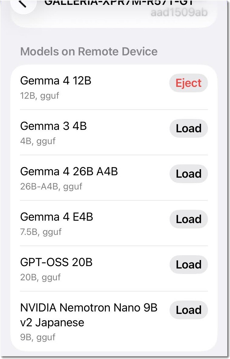 PCのLMスタジオに設定してあるモデル名一覧