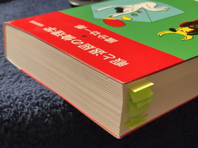 暇と退屈の倫理学