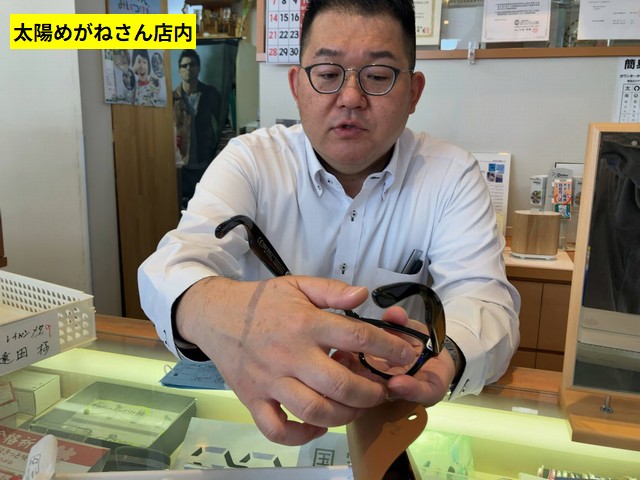 太陽めがねではMetaスマートグラスを扱っています