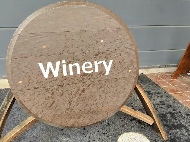 八ヶ岳グランヴェールヴィンヤードの「Winery」と書かれた樽の看板
