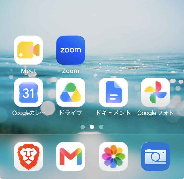 スマホにZOOMとMeetを並べて配置