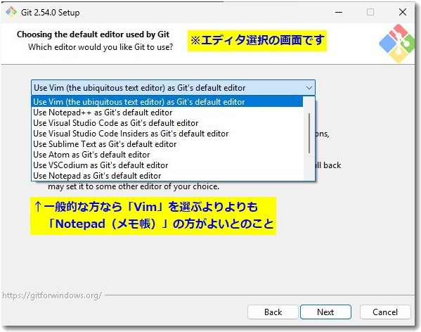 ClaudCode導入のためにGitインストール解説