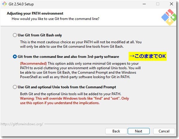 ClaudCode導入のためにGitインストール解説