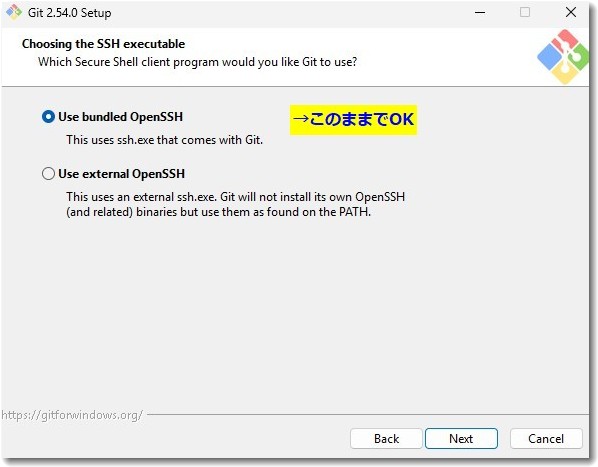ClaudCode導入のためにGitインストール解説