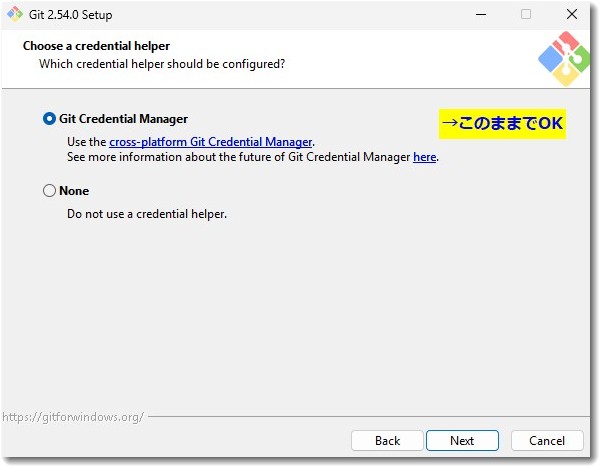 ClaudCode導入のためにGitインストール解説