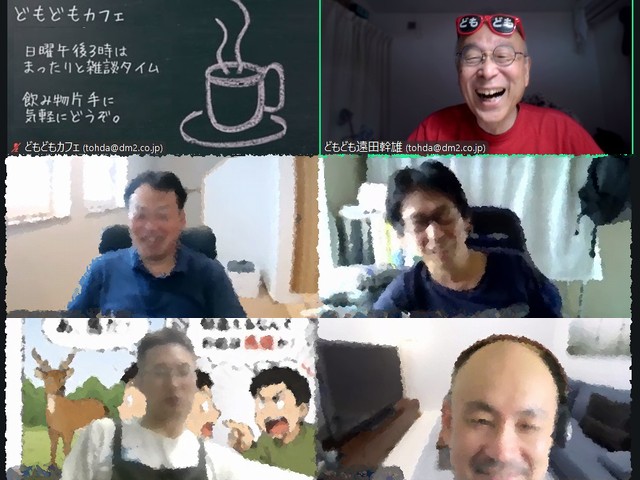 どもどもカフェdomodomocafe20260712