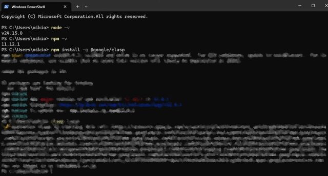 claspをインストールする