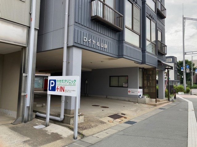 AIエージェント勉強会会場はロイヤル山田の２階でした
