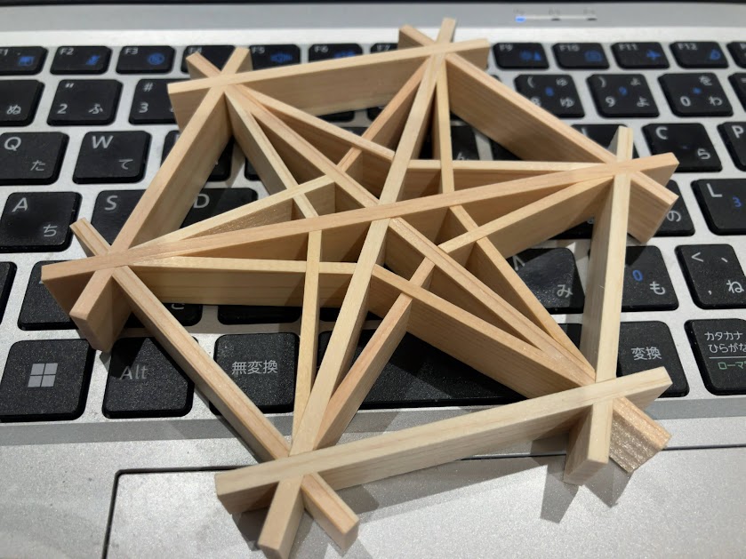 組子