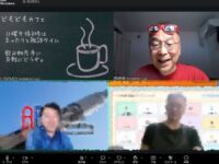 domodomocafe20260719