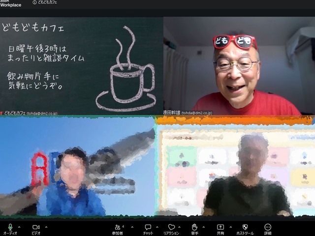domodomocafe20260719